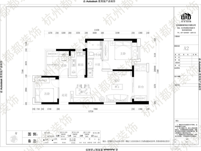 ��С��ר�⡿��������+С������+Ч��չʾ