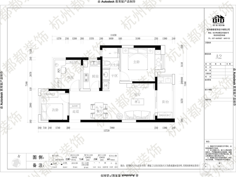 ��С��ר�⡿��������+С������+Ч��չʾ