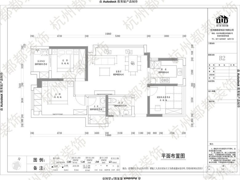 ��С��ר�⡿��������+С������+Ч��չʾ