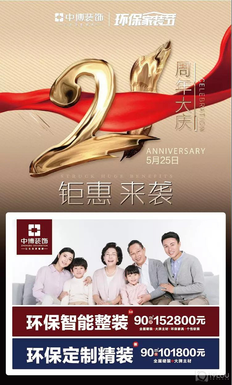 װʡ30%вװ21&װ˫һݣ