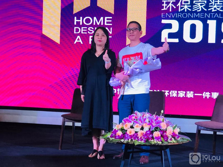 2019�ڶ���HOME DESIGN������װ��ƽ���Ļ