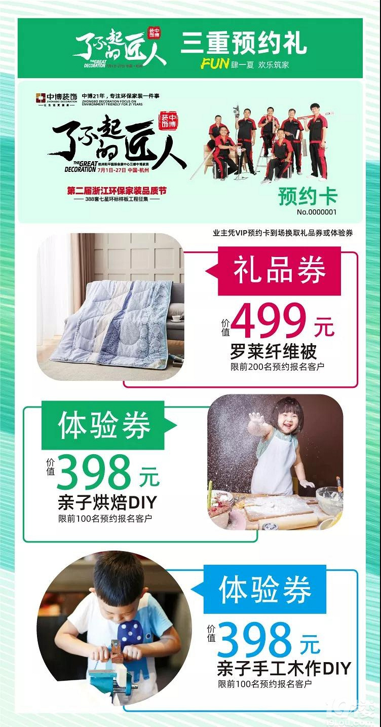 ˲Ľحڶ㽭װƷʽȫ濪