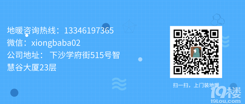 【熊爸爸地暖·工地直播】世茂江滨