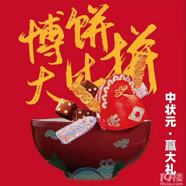 ��21������͡�������Բ��