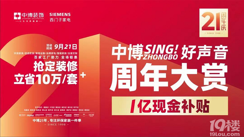 ��21������͡�������Բ��