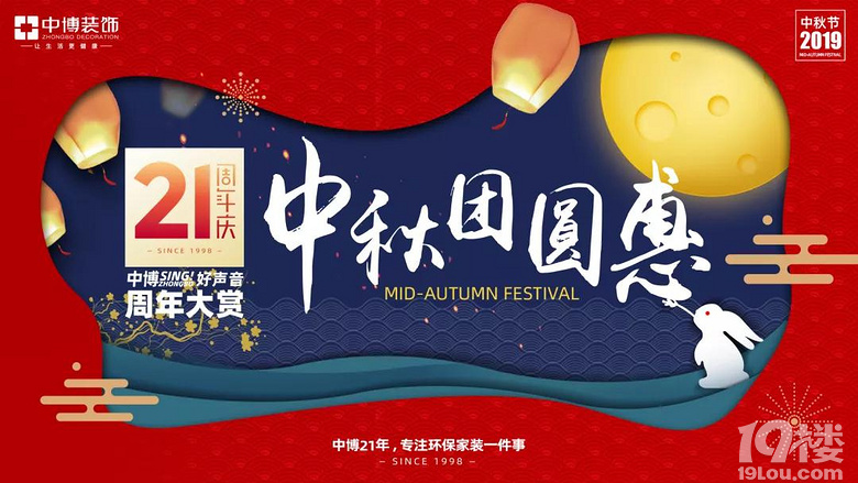 ��21������͡�������Բ��