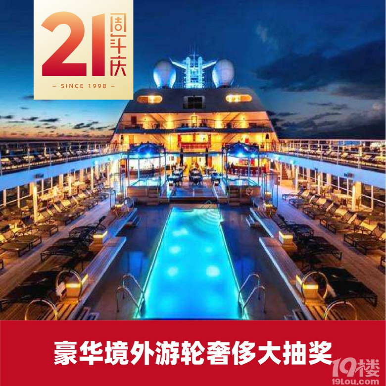 ��21������͡�������Բ��