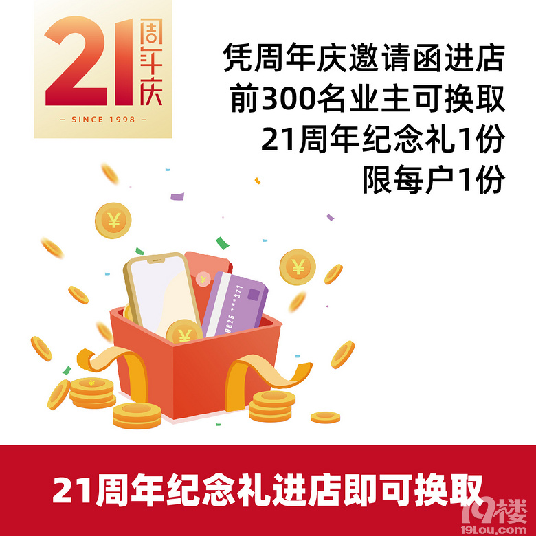 ��21������͡�������Բ��