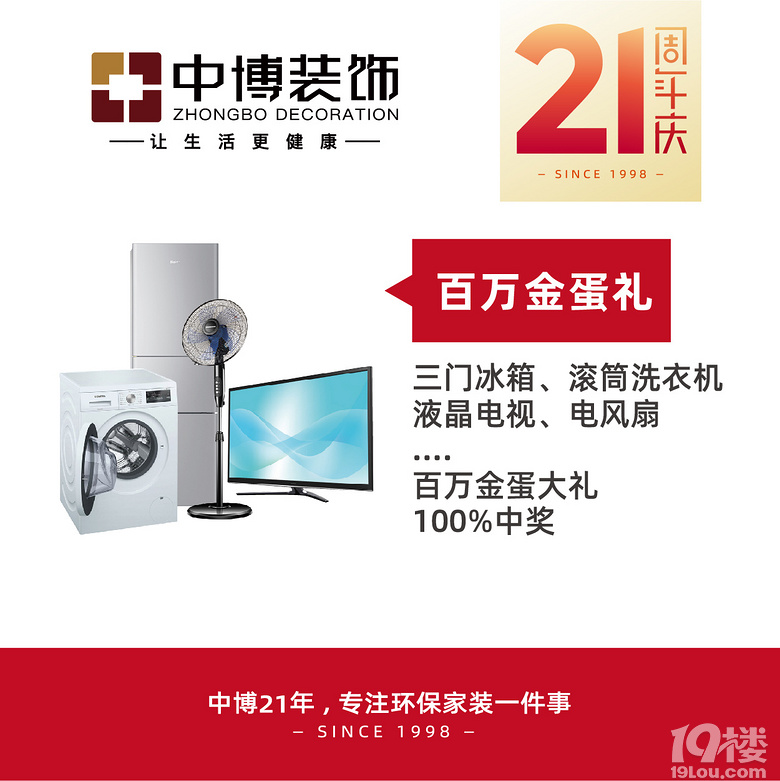 ��21������͡�������Բ��