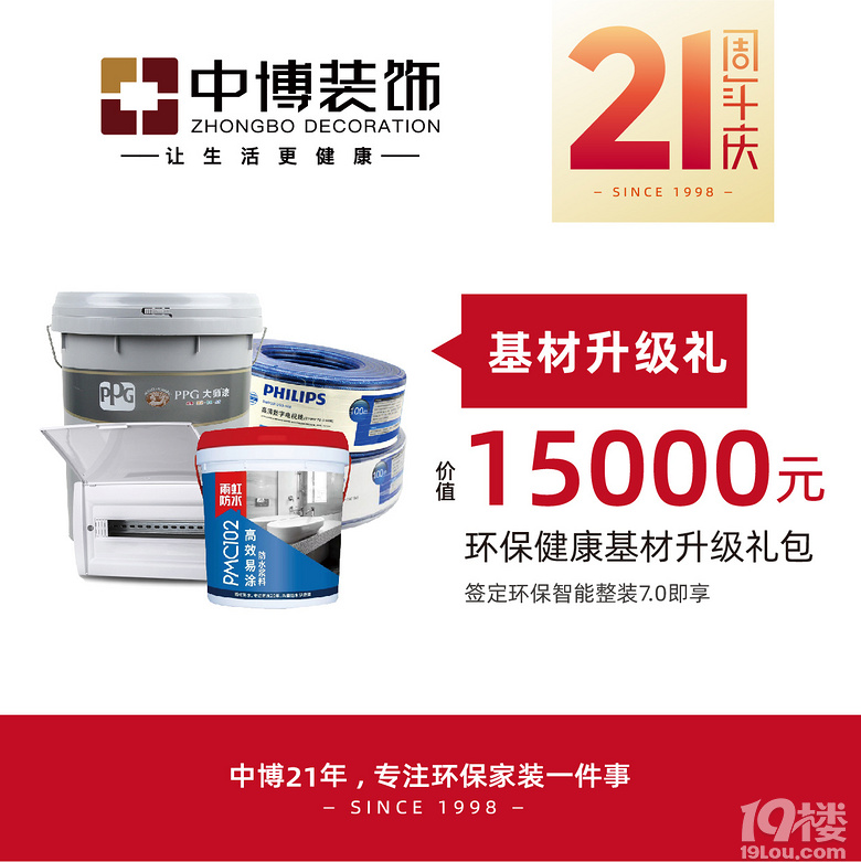 ��21������͡�������Բ��