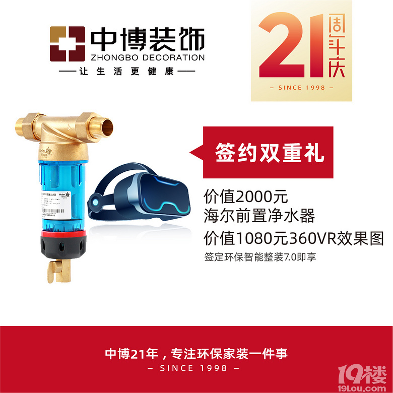 ��21������͡�������Բ��