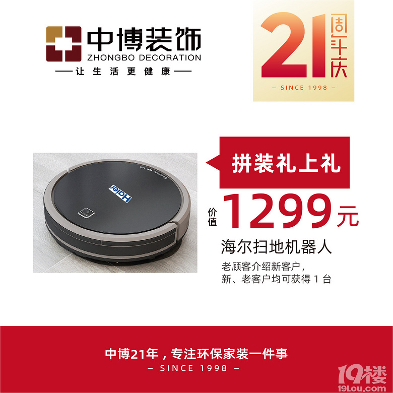 ��21������͡�������Բ��