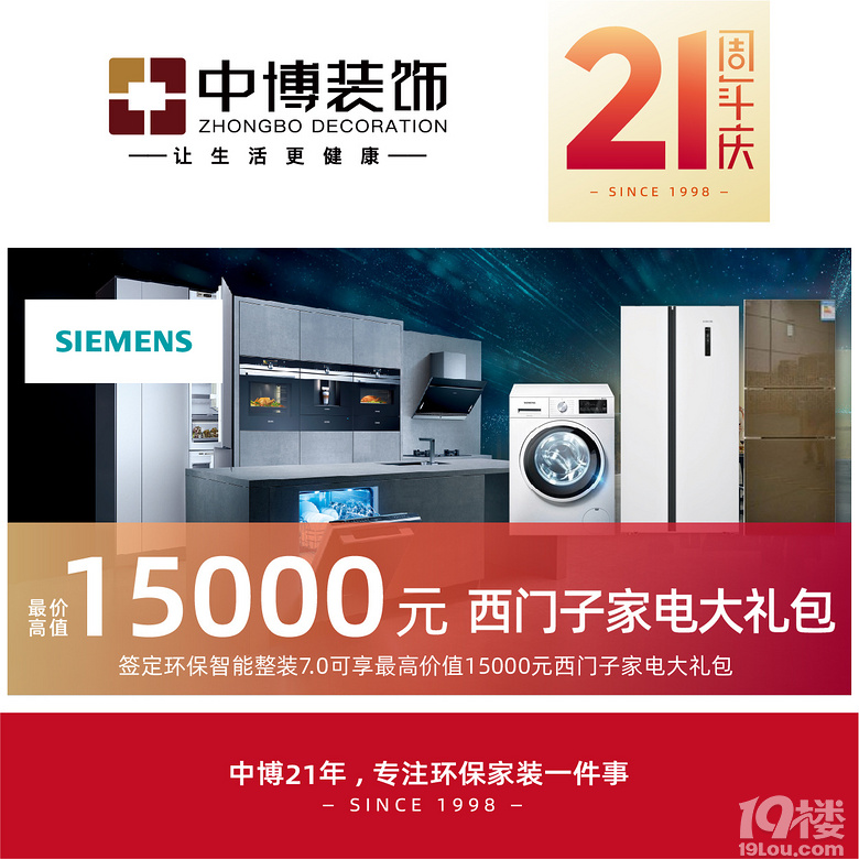 ��21������͡�������Բ��