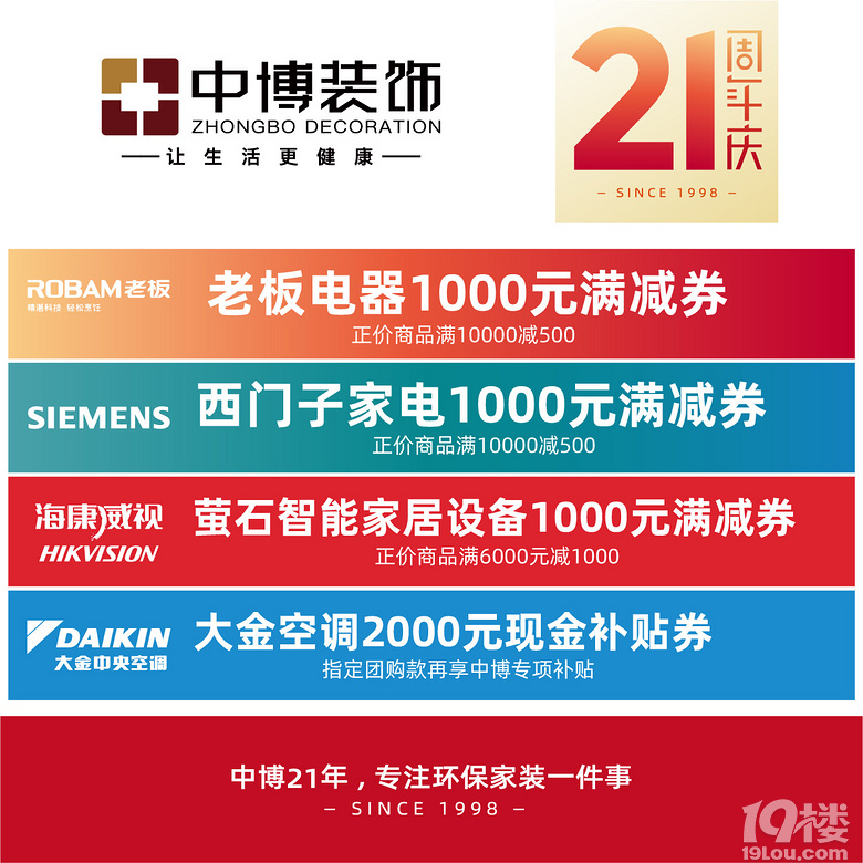 ��21������͡�������Բ��