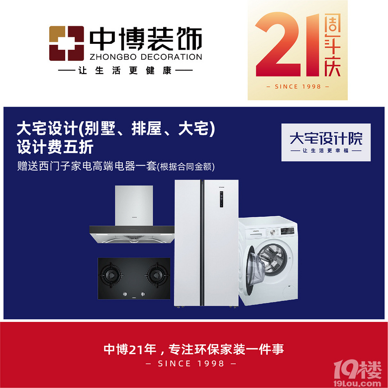 ��21������͡�������Բ��