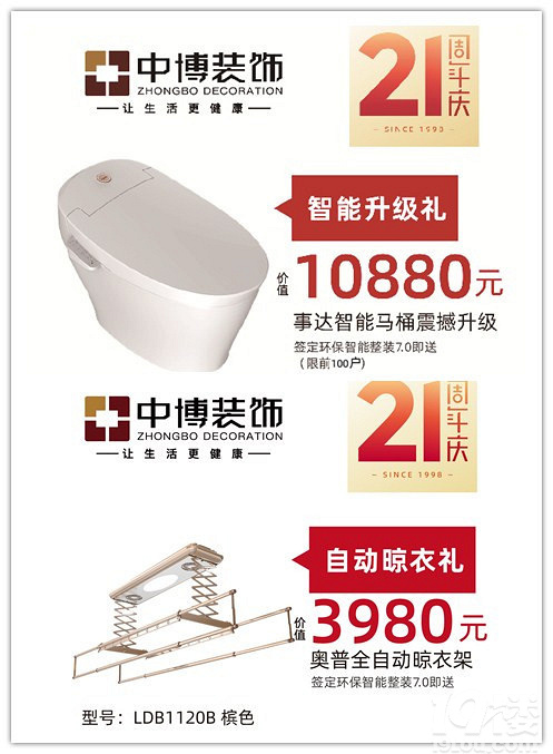 ��21������͡�������Բ��