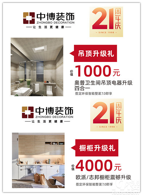 ��21������͡�������Բ��