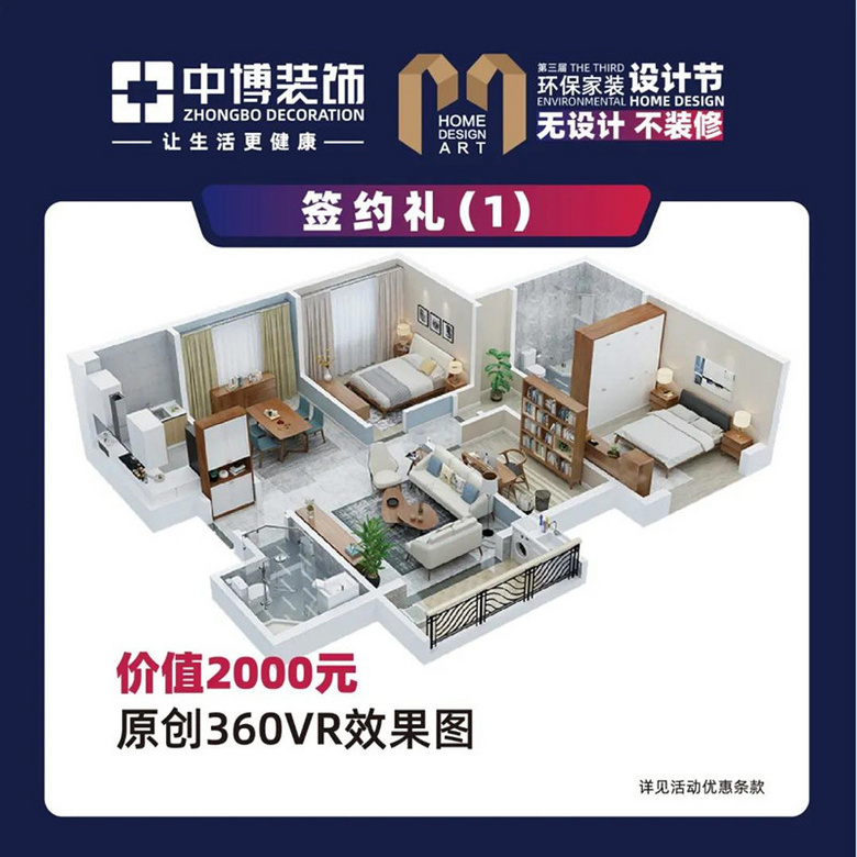 ������װ��ƽ� | ��ǿ��ƴ�ǧ����Ʒ��� ����һ���ʺ���