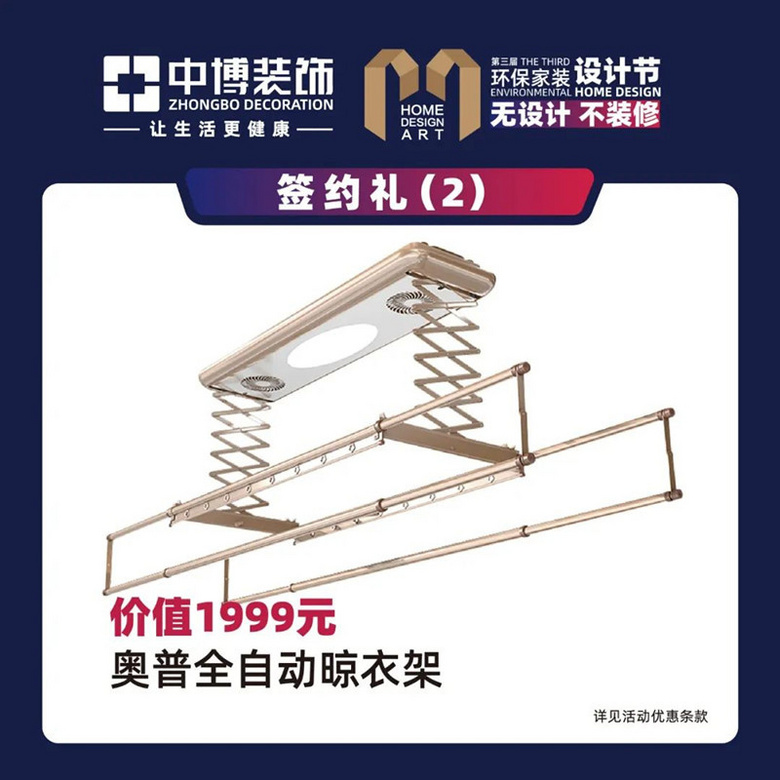 ������װ��ƽ� | ��ǿ��ƴ�ǧ����Ʒ��� ����һ���ʺ���