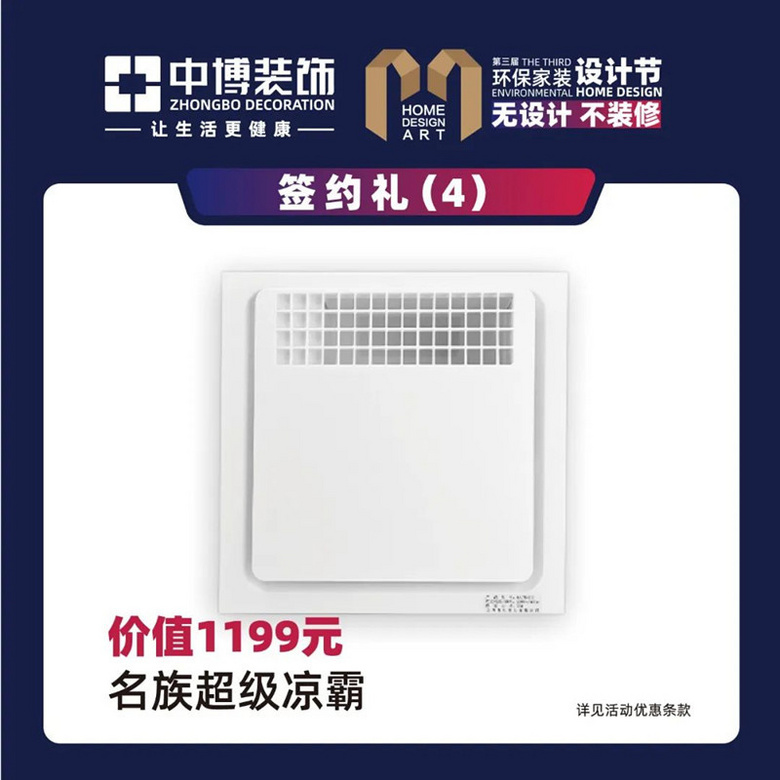 ������װ��ƽ� | ��ǿ��ƴ�ǧ����Ʒ��� ����һ���ʺ���