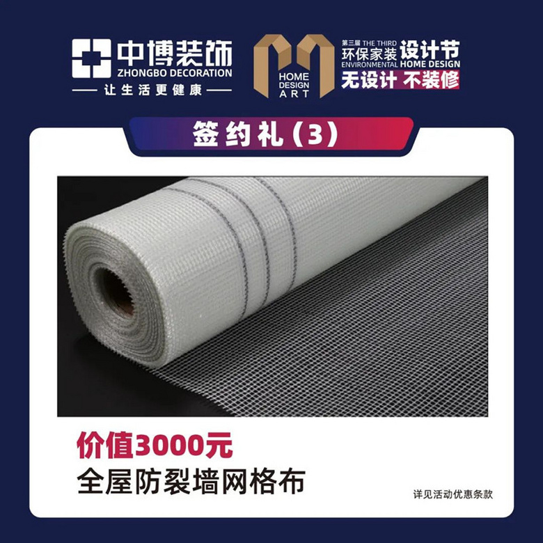 ������װ��ƽ� | ��ǿ��ƴ�ǧ����Ʒ��� ����һ���ʺ���