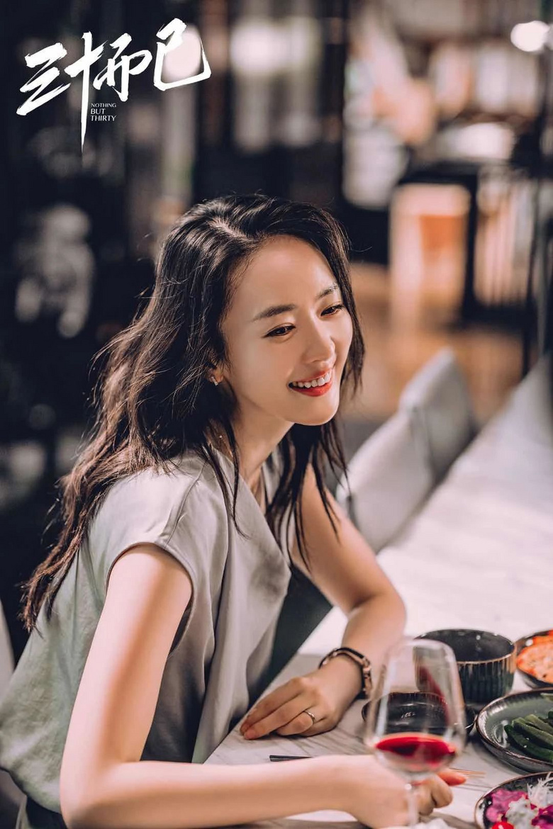 顾佳的费劲心思买下的江景豪宅到底好在哪里