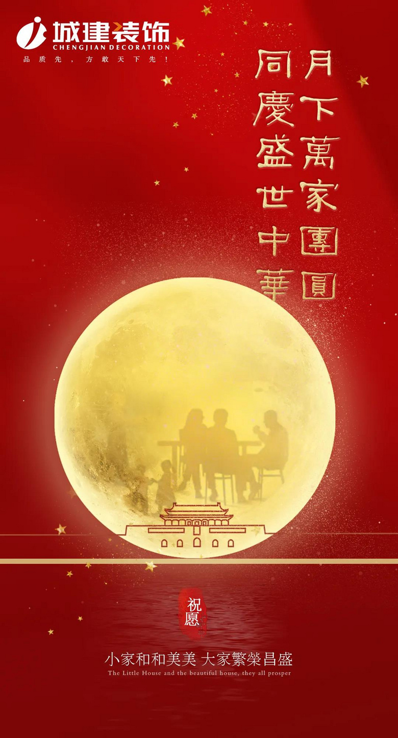 ϲӭ˫�ڣ� ���������Բ��ͬ��ʢ���л���