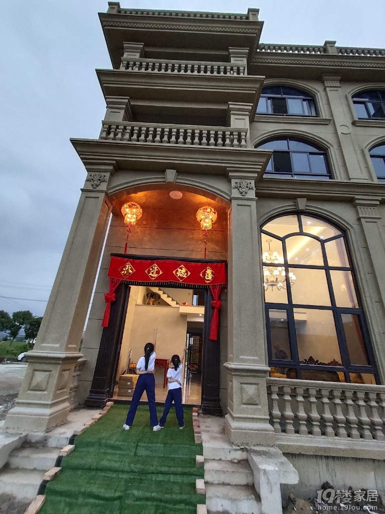 智汇家立地房毕业照从造房到装修经历20个月