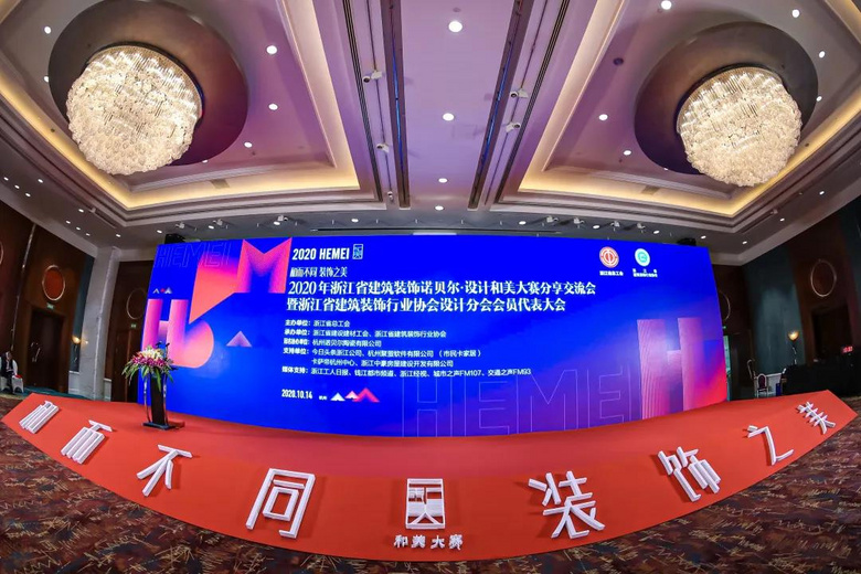 ϲ�����ǽ�װ���ٻ�2020������ƴ󽱣�