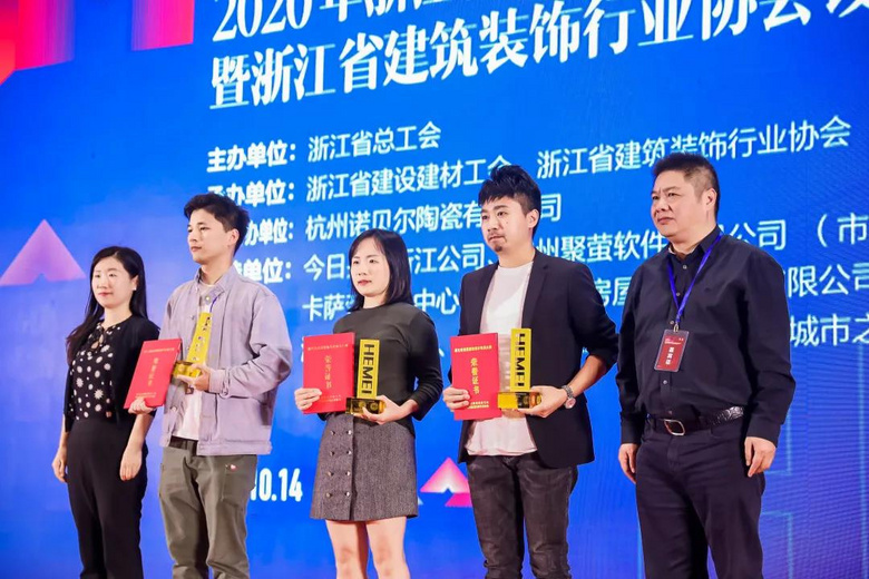 ϲ�����ǽ�װ���ٻ�2020������ƴ󽱣�