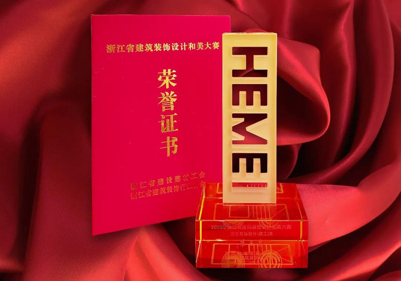 ϲ�����ǽ�װ���ٻ�2020������ƴ󽱣�