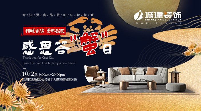 ϲ�����ǽ�װ���ٻ�2020������ƴ󽱣�