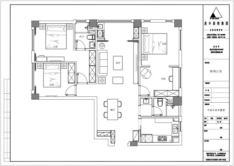 MHOO�����ƶ��������ѧ̬�� 120�O��Լ�ִ�