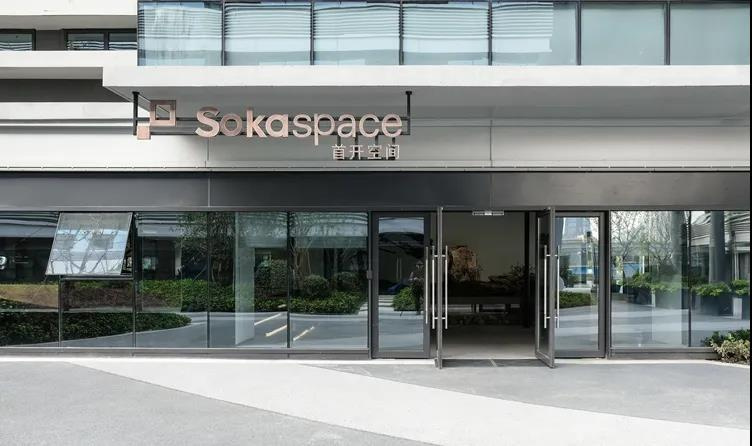 Sokaspace�׿��ռ䣬���͹����칫�ռ�������ѧ