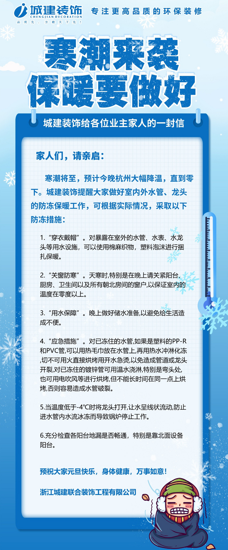 ���ҵķ����ر���ʩ �����պã�