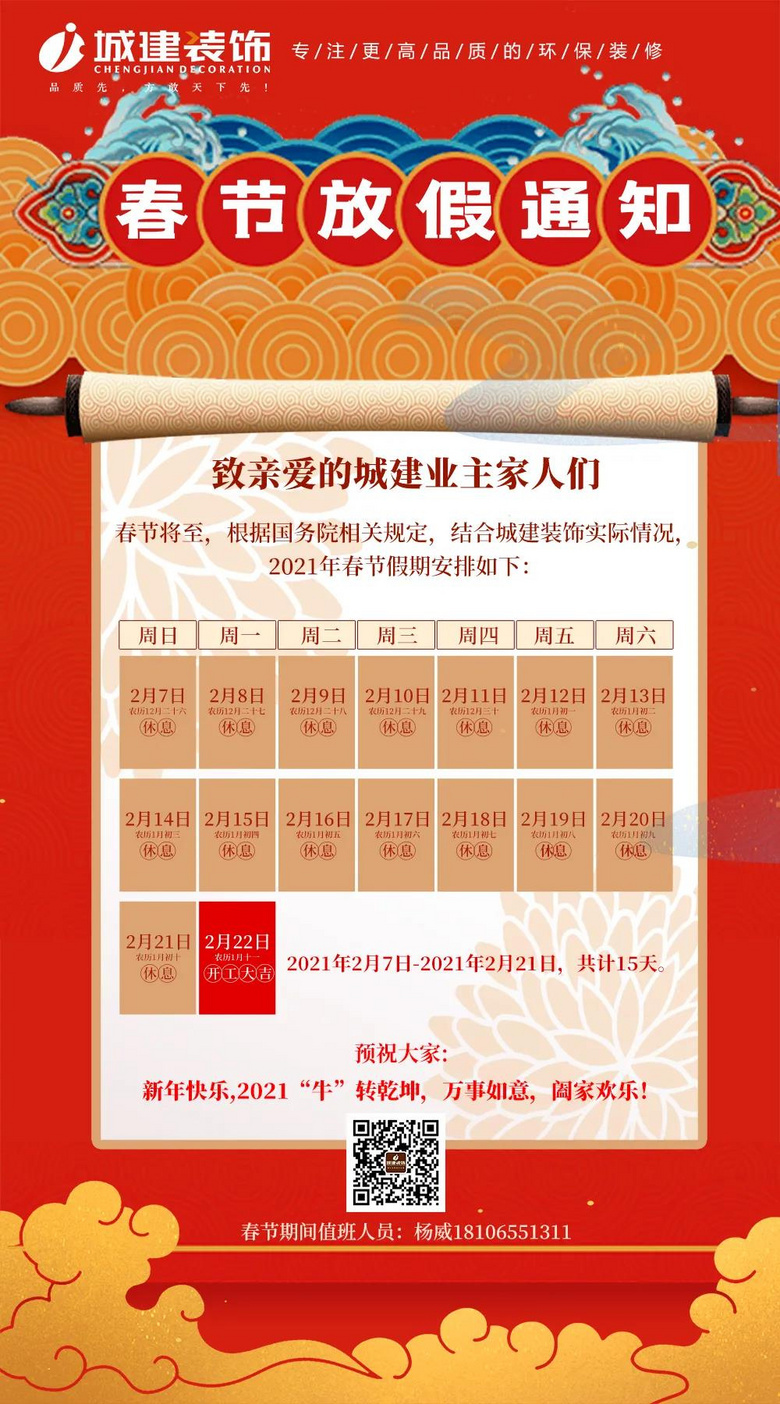 ױ۴ս10żǰϽװ޶˰ɣ