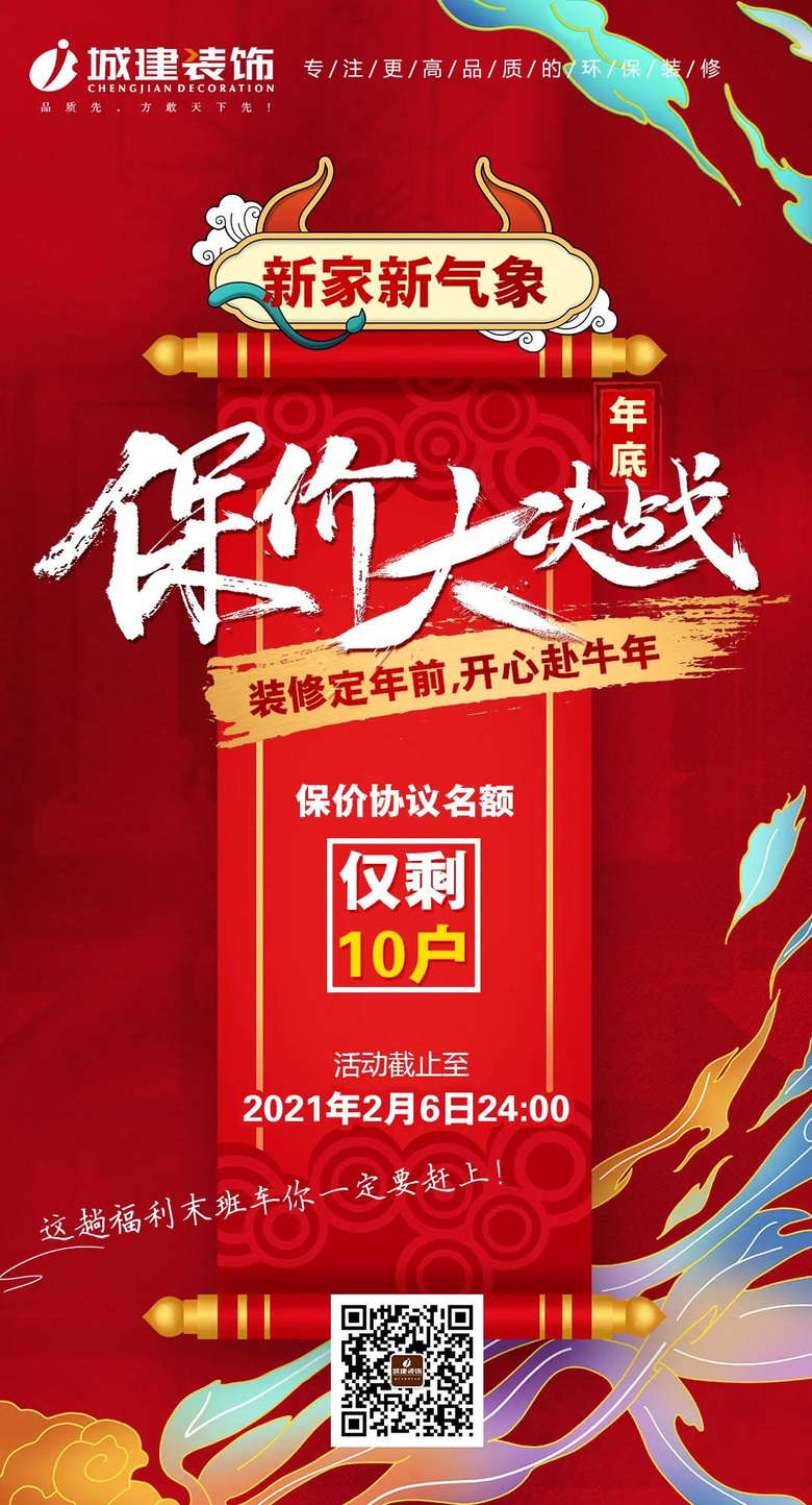 ױ۴ս10żǰϽװ޶˰ɣ