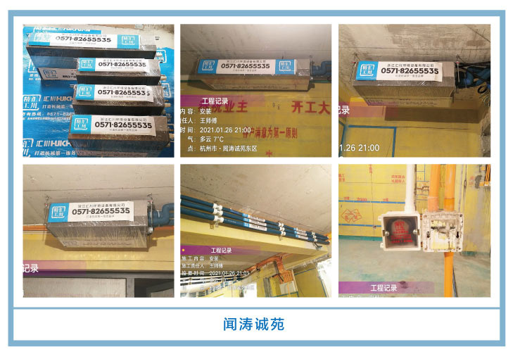 �������㴨��2021��һ�¡����¹��ذ�װͼƬ~