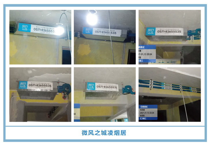 �������㴨��2021��һ�¡����¹��ذ�װͼƬ~