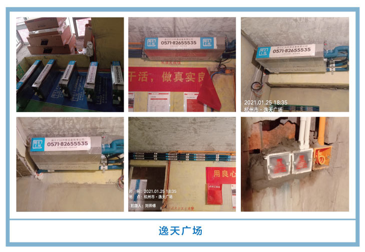 �������㴨��2021��һ�¡����¹��ذ�װͼƬ~