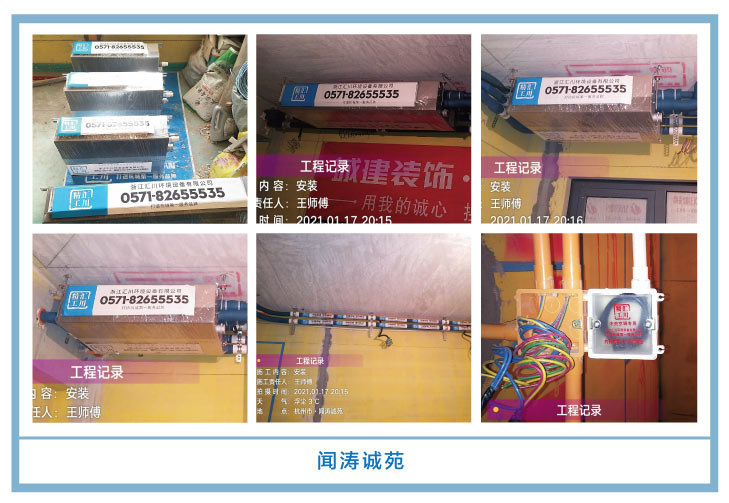 �������㴨��2021��һ�¡����¹��ذ�װͼƬ~