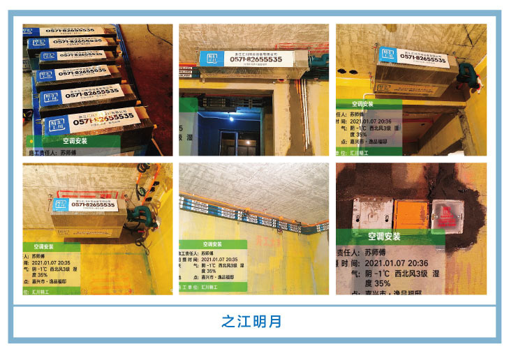 �������㴨��2021��һ�¡����¹��ذ�װͼƬ~