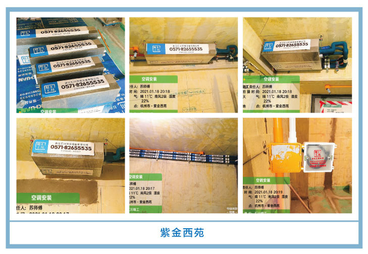 �������㴨��2021��һ�¡����¹��ذ�װͼƬ~