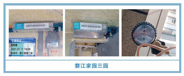 �������㴨��2021��һ�¡����¹��ذ�װͼƬ~