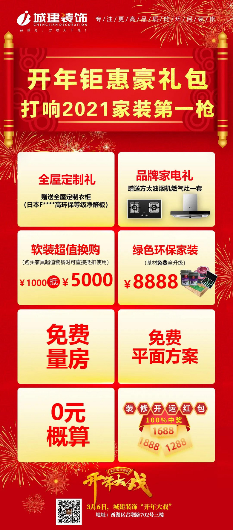 �������Ϸ����ʱ���ռ䶯�ߵĺ�����ƣ��������������