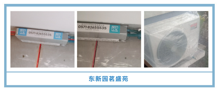 �������㴨��2021��һ�¡����¹��ذ�װͼƬ~