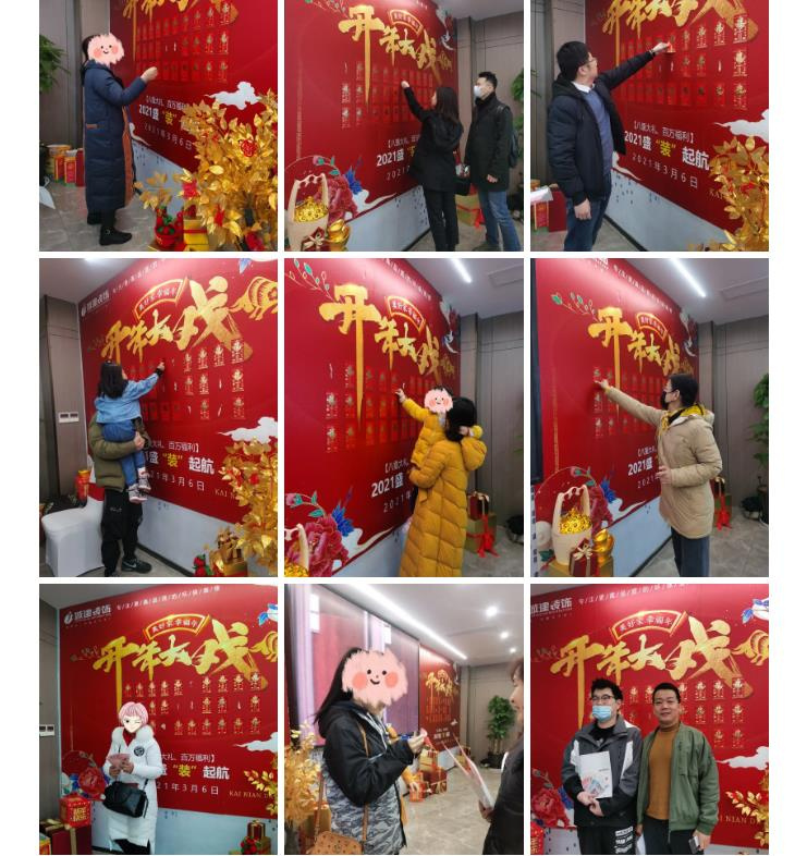 2021ʢ��װ���𺽣��ǽ�װ��?�����ϷԲ���ɹ���