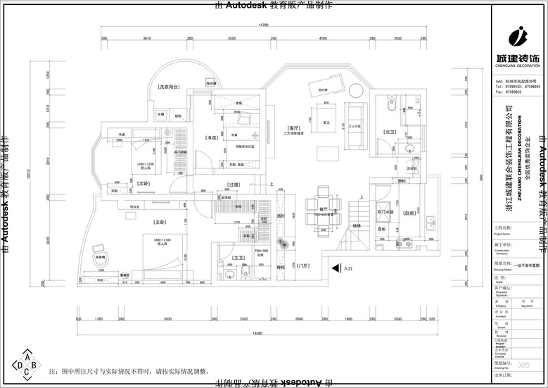 ���칫Ԣ����  ס��������ٷ��ԣ�һ�����ʵļ�Ӧ����ʲô���ӣ�