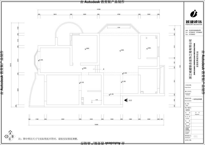 ���칫Ԣ����  ס��������ٷ��ԣ�һ�����ʵļ�Ӧ����ʲô���ӣ�