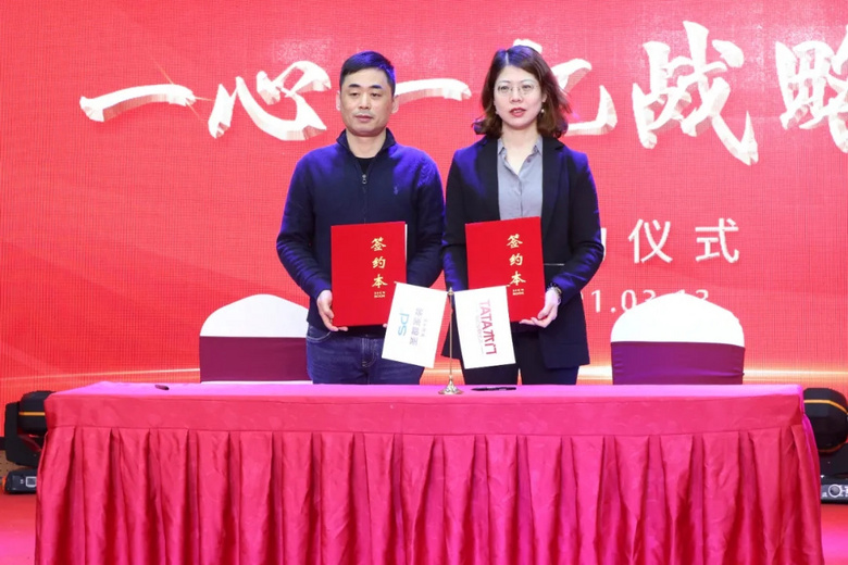 ͬ�Ĺ��� ������Ӯحʥ����װ��TATAľ�š�һ��һ�ڡ�ս�Լƻ�����